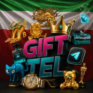 Telegram profile photo for Gift Tel | Chat