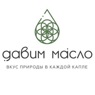 Telegram profile photo for Давим масло (клиентский чат)