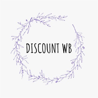 Telegram profile photo for DISCOUNT WB