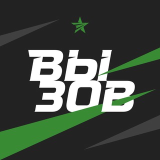 Telegram profile photo for Соревнования «Вызов»