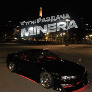 Telegram profile photo for Раздача звезд MINER