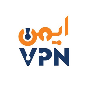 Telegram profile photo for ایمـِن وی پی ان | Imen VPN