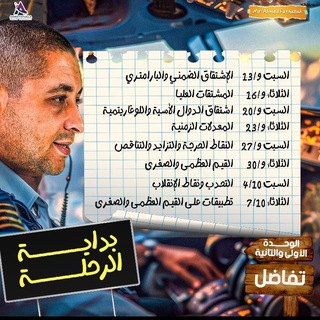 Telegram profile photo for Mr Ahmed Fathallah (Ask)