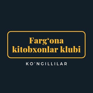 Telegram profile photo for 📚 Farg‘ona Kitobxonlar klubi — 20-Sentyabr sari