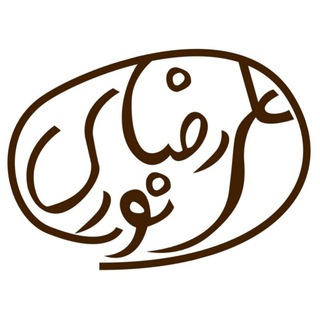 Telegram profile photo for کانال رسمی علیرضانوری/هنر چوب