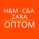 Telegram profile photo for Н&М, С&А, ZARA ЛОТЫ ОПТОМ