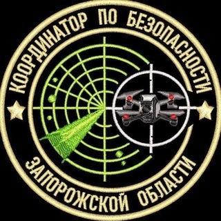 Telegram profile photo for Координатор по безопасности Запорожской области