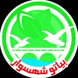 Telegram profile photo for 🍃بیـاتـو شـهـسـوار🍃