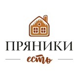 Telegram profile photo for Пряники ЕСТЬ