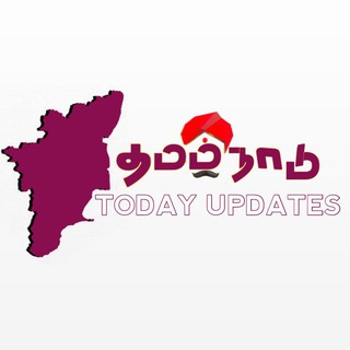 Telegram profile photo for Tamilnadu Today Updates