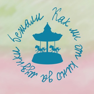 Telegram profile photo for как мы от кино да музыки бежали