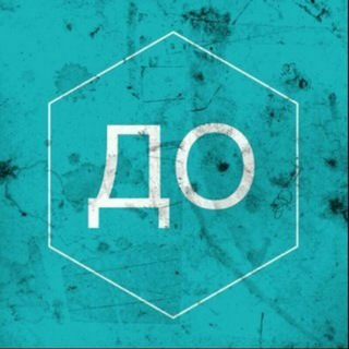 Telegram profile photo for Диван Обломова