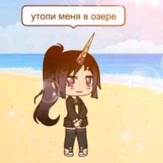 Telegram profile photo for Гача confession (≧∇≦)/