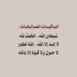 Telegram profile photo for للأجر .