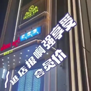 Telegram profile photo for 金边会所向导总群-阿强(可外送)