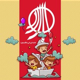 Telegram profile photo for خانه ایرانی خاکسفید