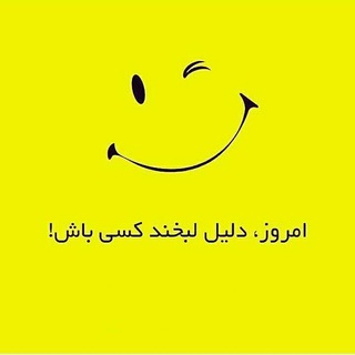 Telegram profile photo for #بهترین #کلیپهای #وایرال #جهان Best Viral Clips