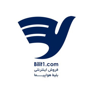 Telegram profile photo for Bilit1.ir | بلیط 1