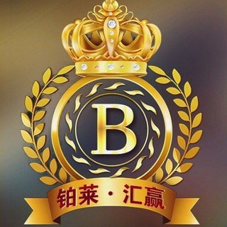 Telegram profile photo for 🔥【铂莱国际娱乐】🔥