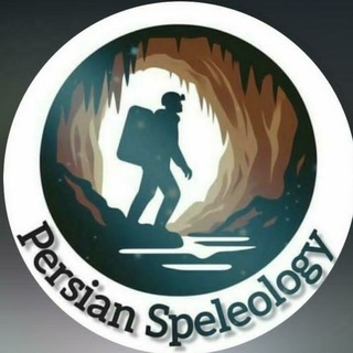 Telegram profile photo for غارشناسی فارسی