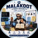 Telegram profile photo for گروه سایبری ملکوت