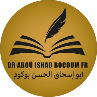 Telegram profile photo for Fawaid FR - Dr Abou Ishaq Al-Hassan Bocoum