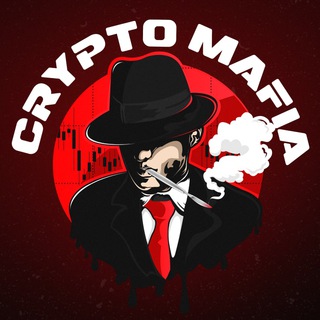 Telegram profile photo for Crypto Mafia | Скальпинг Криптовалют