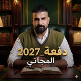 Telegram profile photo for ثالث متوسط/نقطة تحول