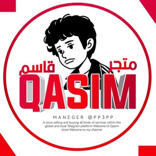 Telegram profile photo for Trust || QaSim 💸 .