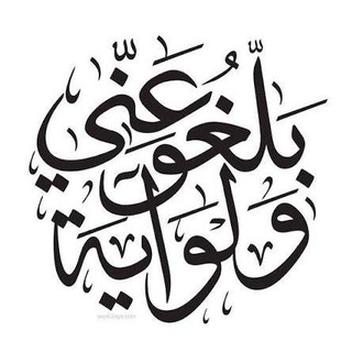 Telegram profile photo for ريلز دينية (shorts)