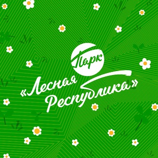 Telegram profile photo for Лесная Республика