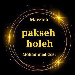 Telegram group profile photo for حوله و دستمال رویال نانو 🐣