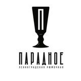 Telegram profile photo for «Парадное» Ленинградская рюмочная