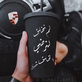Telegram profile photo for خربشات سهيل