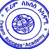 Telegram profile photo for DSA_HighSchool_Grd_11_2013_2020_21