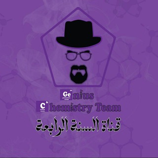 Telegram profile photo for Genius Chemistry Team