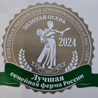 Telegram profile photo for КРАСНОРЕЧЕНСКОЕ🐄🥛