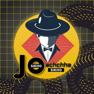 Telegram profile photo for Jo sikho Achchha sikho™
