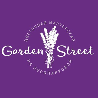 Telegram profile photo for Garden Street