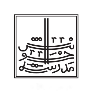 Telegram profile photo for موسسهی فرهنگی-هنری خوانش