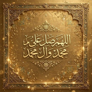 Telegram profile photo for تعلم اللغه الفارسيه والعربيه