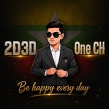 Telegram profile photo for 2D_3D ( ဝမ်းချိန်းသီးသန့် )