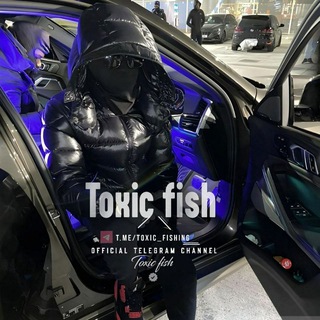 Telegram profile photo for Toxic fish