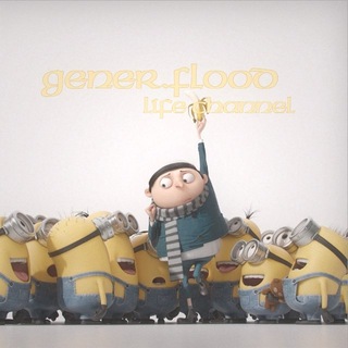 Telegram profile photo for gener.flood life channel
