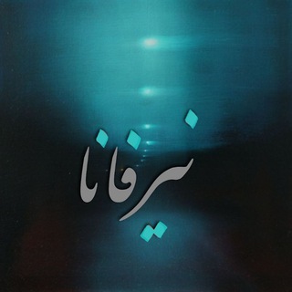 Telegram profile photo for Nirvana