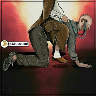 Telegram profile photo for خردونی
