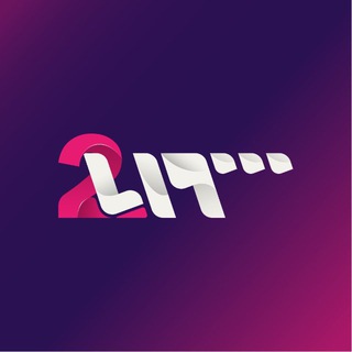 Telegram profile photo for الثانية - Althania