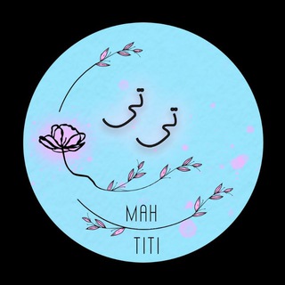 Telegram profile photo for 🧿تولیدی تی تی ماه🧿