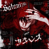 Telegram profile photo for SĀTANIŻM DÎE